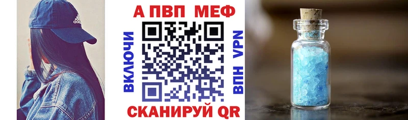 Виды наркоты Отрадная Галлюциногенные грибы  мега ССЫЛКА  ГЕРОИН  ГАШ  Мефедрон  А ПВП 