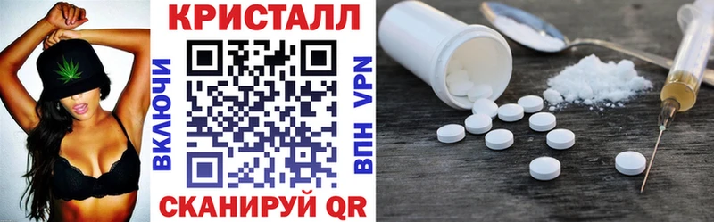 Amphetamine Premium Отрадная