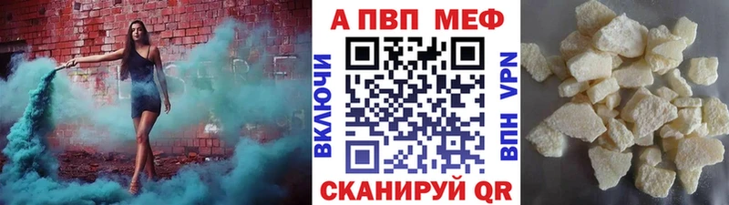 Alfa_PVP СК  Отрадная 