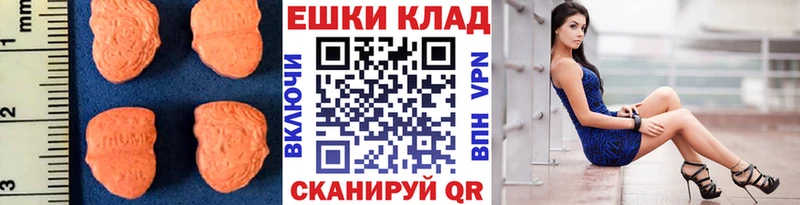 магазин продажи   Отрадная  ЭКСТАЗИ Cube 