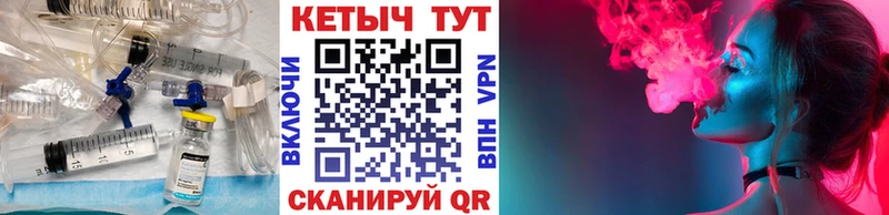 наркошоп Отрадная КЕТАМИН ketamine