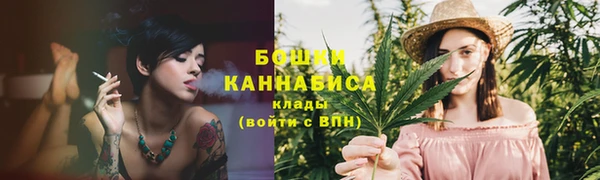 бутик Алексин