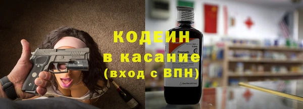 героин Абинск