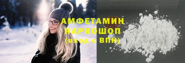 бутик Алексин