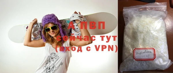 скорость mdpv Алексеевка