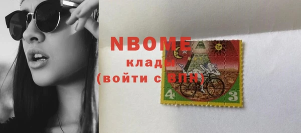 мефедрон Алзамай