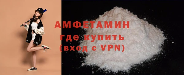 бутик Алексин