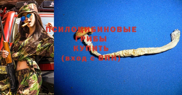 бутик Алексин