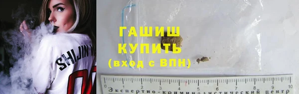 мефедрон Алзамай