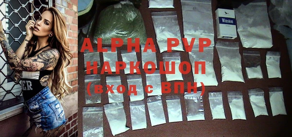 скорость mdpv Алексеевка