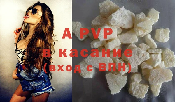 бутик Алексин