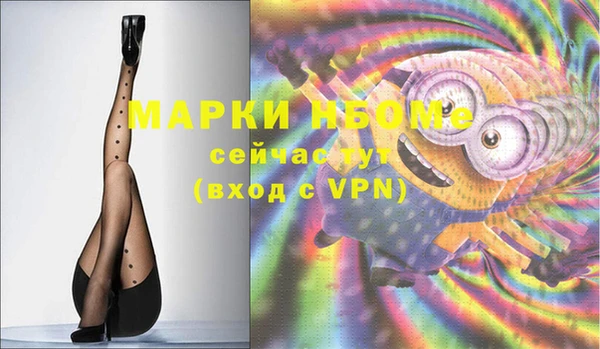 мефедрон Алзамай