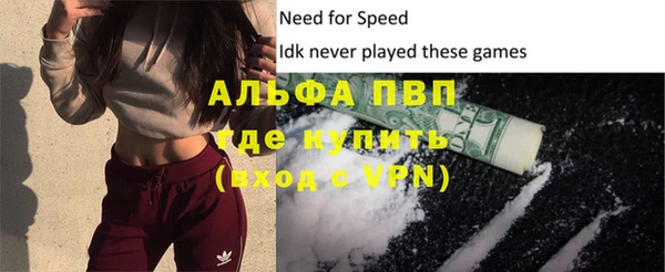 бутик Алексин