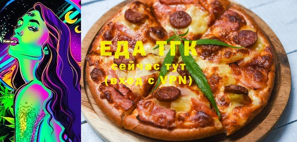 COCAINE Абдулино