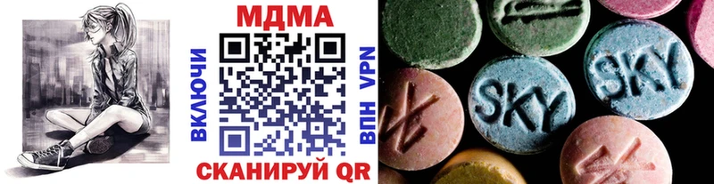 МДМА crystal Отрадная