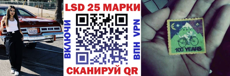даркнет сайт  ОМГ ОМГ ссылка  Марки 25I-NBOMe 1500мкг  Отрадная 