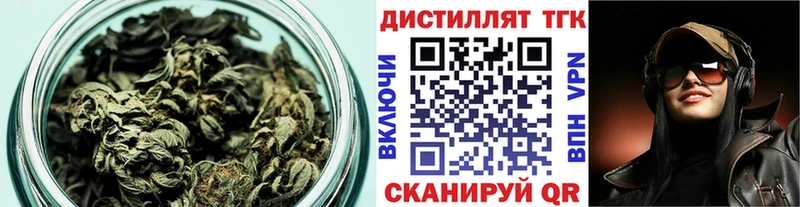 ТГК вейп с тгк  Отрадная 